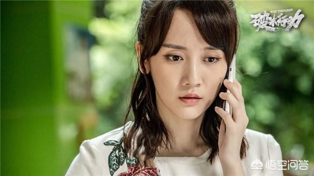 王梓芠剧照:《破冰行动》中除了陈珂一个女主角，你能找出十个以上女配角吗？