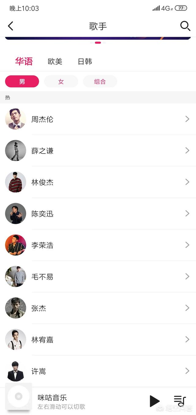 我跨上沙漠之舟:回答留下你最近在单曲循环的一首歌，看看有没有相似的灵魂？