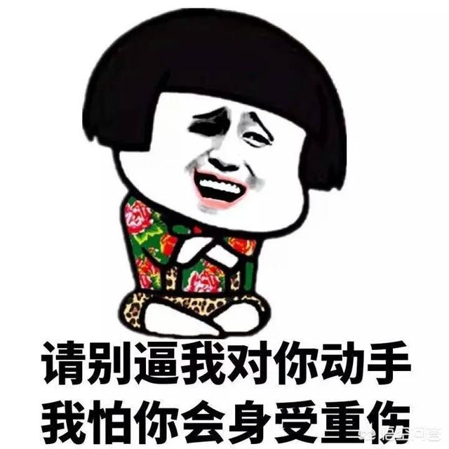 微信聊天表情包:哪些人聊天经常用表情包？(微信日常聊天表情包)