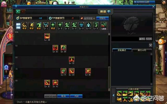 剑影聊斋(dnf剑影穿皮甲好还是穿轻甲好？各有什么利弊？