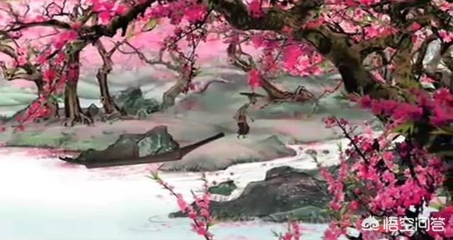 陶公的《桃花源记》里没有桥,为何唐代诗人张旭的《桃花溪》却现“隐隐飞桥”？