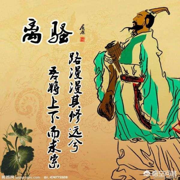 端午节将至,你有哪些诗词赞颂屈原？