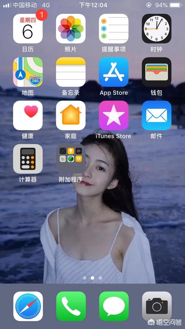 用苹果手机的人都是些什么人？插图25