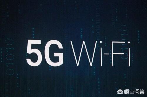 家用宽带和无线WIFI如何升级到5G？