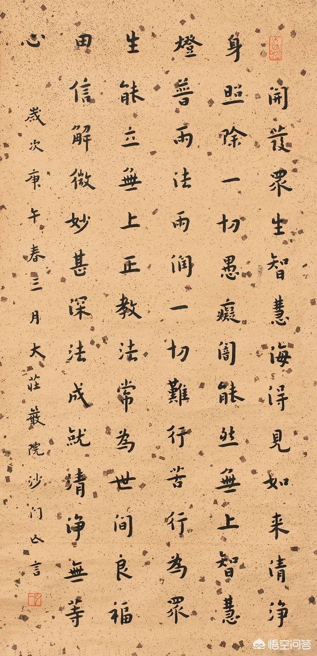 李叔同简介:李叔同除了填了一首词，还有什么其它惊人的成就？