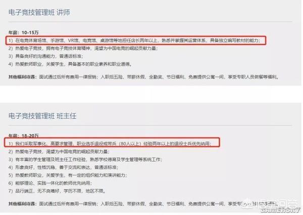 茅侃侃家中自杀:想学打游戏，有这个专业吗？