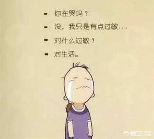 阿q精神:为什么生活总需要点阿Q精神？