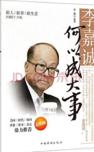 辞职的话,现在创业做什么生意合适？
