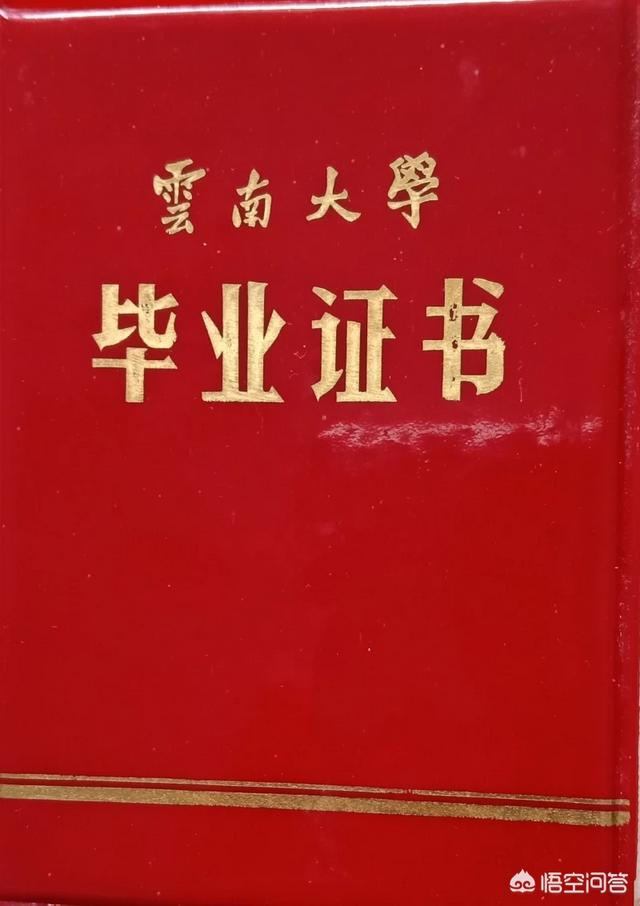 三本和二本的区别是什么,毕业就业有多大区别？