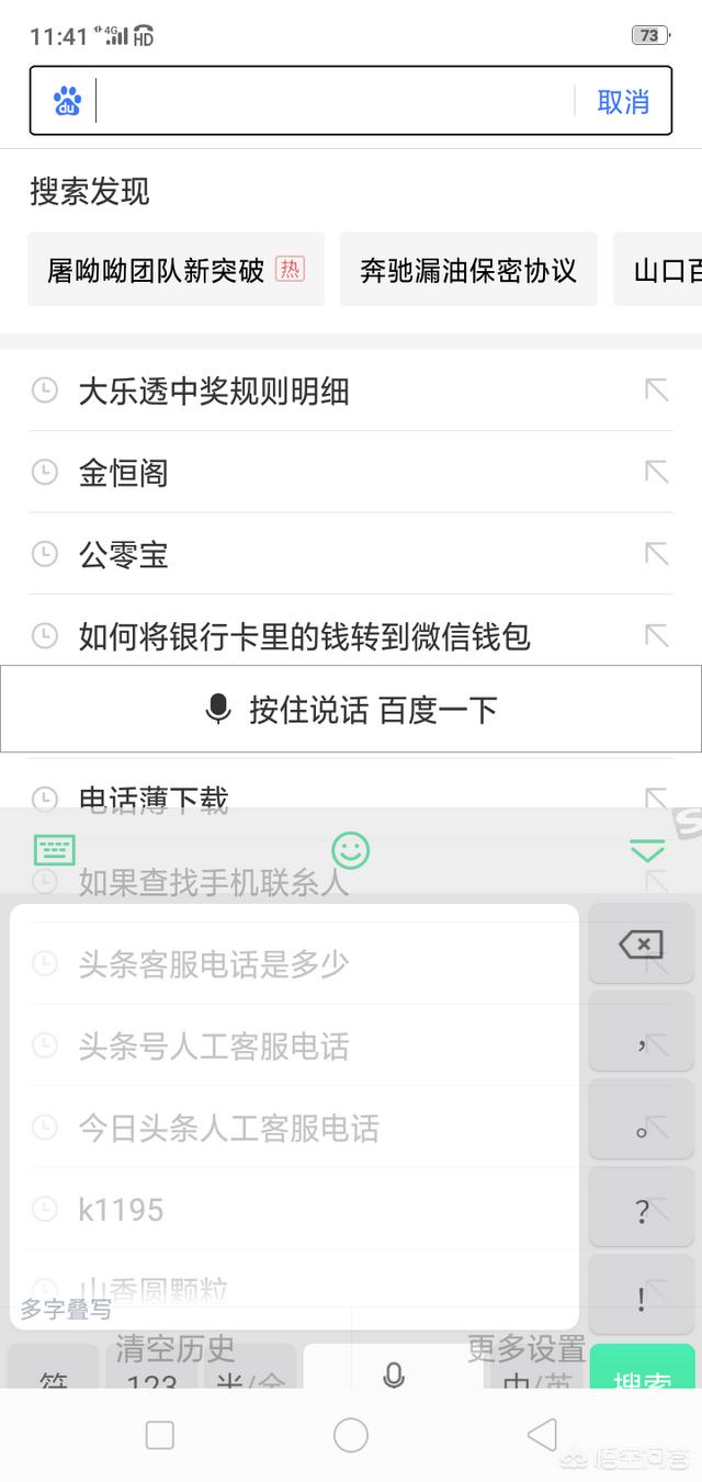 吉林快三预测群:如果吉林市疫情持续，那吉林<a href=https://maguai.com/city/ target=_blank class=infotextkey>地区</a>的<a href=https://maguai.com/list/68-0-0.html target=_blank class=infotextkey>学生</a>中高考怎么办？