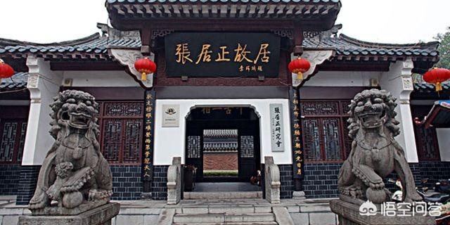 张居正简介:张居正对变法有什么意义？
