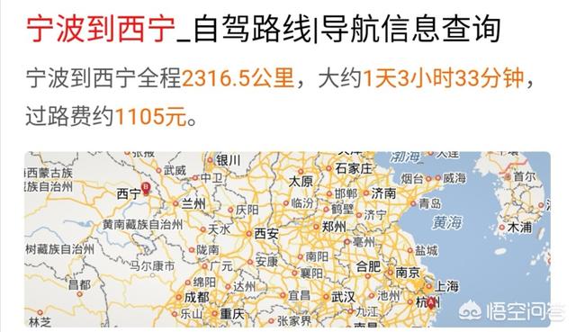 saluki在西宁的足迹:从河南洛阳到宁夏，青海自驾8天，什么线路合适？