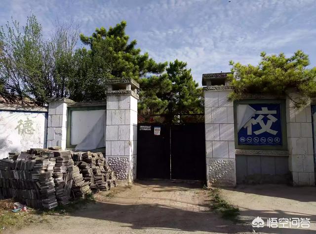 村里一家人搬走了,小孩子们翻墙进去,搞了破坏该怎么处理？