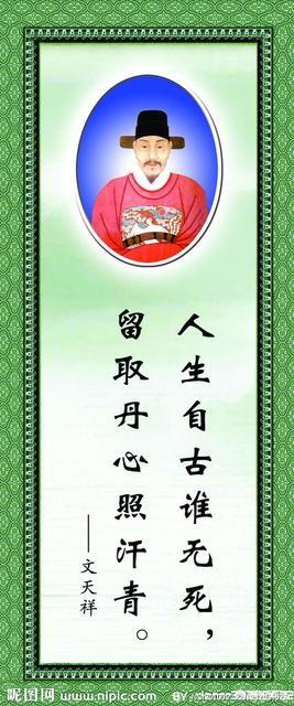 周文雍在狱中写下的诗句:古代英勇就义，慷慨赴死的诗，哪一首最著名？