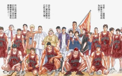 《灌篮高手》中的人物都老了的时候,会是什么样子？他们都在干什么？