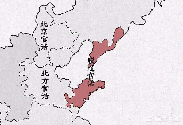 山东人闯关东后为何没保留住自己的方言，而东北方言又是如何起源的？插图2