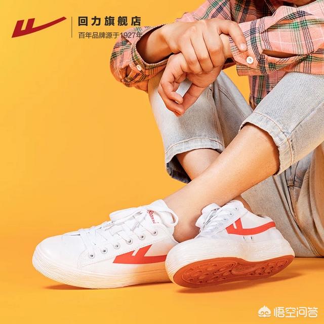 飞跃鞋官网(飞跃鞋官网旗舰店加盟)