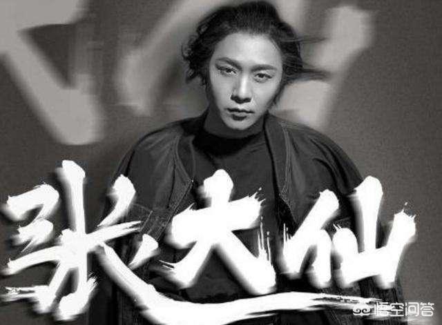 张大仙签约虎牙,得到虎牙首个3位数房间号688,你来看么？虎牙一哥稳了？