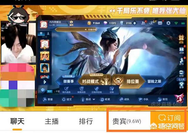 张大仙虎牙首秀,热度超过2000万是世冠5倍,贵宾数接近十万,他的人气这么恐怖吗？