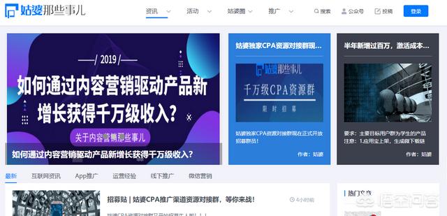 <a href=https://maguai.com/personal/ target=_blank class=infotextkey><a href=https://maguai.com/group/ target=_blank class=infotextkey>微信群</a></a>裂变营销平台:社群裂变营销是个什么鬼，如何操作？(社群营销是什么意思)