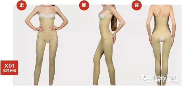 塑身内衣什么牌子好,产后穿哪个牌子的塑身衣比较好？