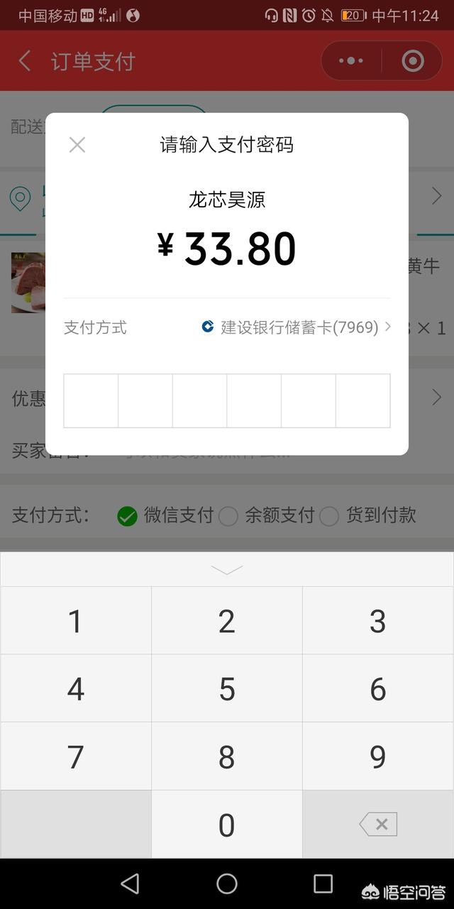 电商展示型小程序有什么功能