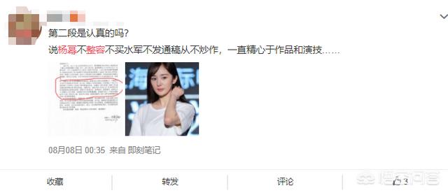 杨幂魏大勋宣布领证:杨幂和魏大勋疑似在一起，应该引起我们什么反思？