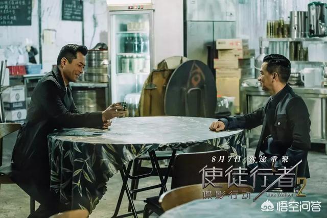 使徒行者2演员表:张家辉和古天乐主演的《使徒行者2》好看么？