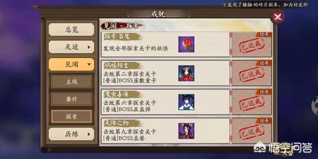 阴阳师新区除了可以带输出式神以外,还能带什么式神进去？