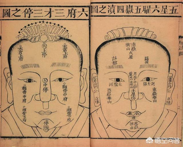 历史上有个著名的相术大师叫许负,传闻她19岁封侯,汉文帝都认她做干妈,这是真的吗？