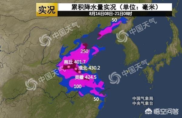 温比亚:台风利奇马在山东比温比亚厉害吗