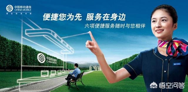 移动18元无限流量怎么办理？