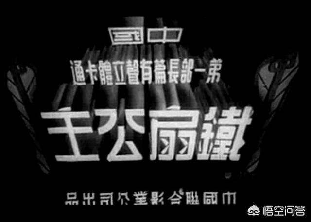 熊猫手札 漫画下载:手冢治虫为什么被称为日本的漫画巨匠？ 熊猫手札第一季漫画