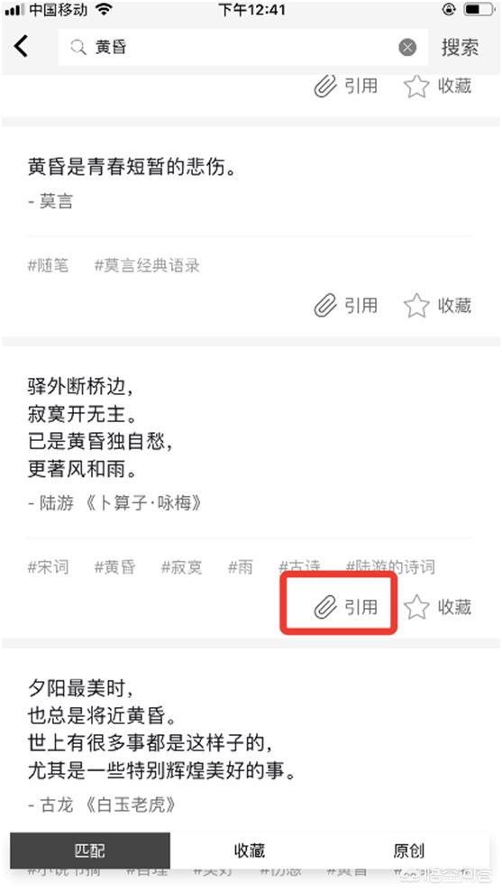 诗情画意微信图片:如何给微信图片添加上诗词呢？(怎样在微信图片上加文字)