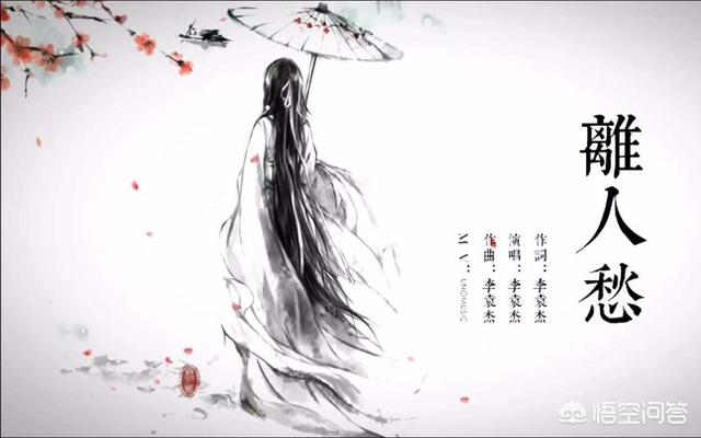 有哪些好听的古风歌曲,最好是带有戏腔的,类似于《赤伶》、《牵丝戏》的？