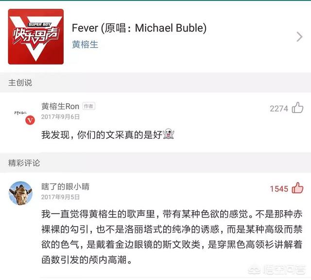 黄榕生:如何评价养鸡YOUNG-G？