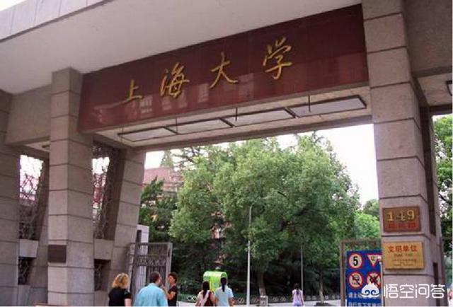 东华大学、华东理工大学、上海大学，报哪所学校好？