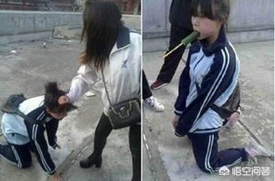 网传岳池女孩被多人殴打,一直跪在地上,打人者还叫嚣“你要天天挨打”；警方正在调查,涉及人员被控制。你怎么看？