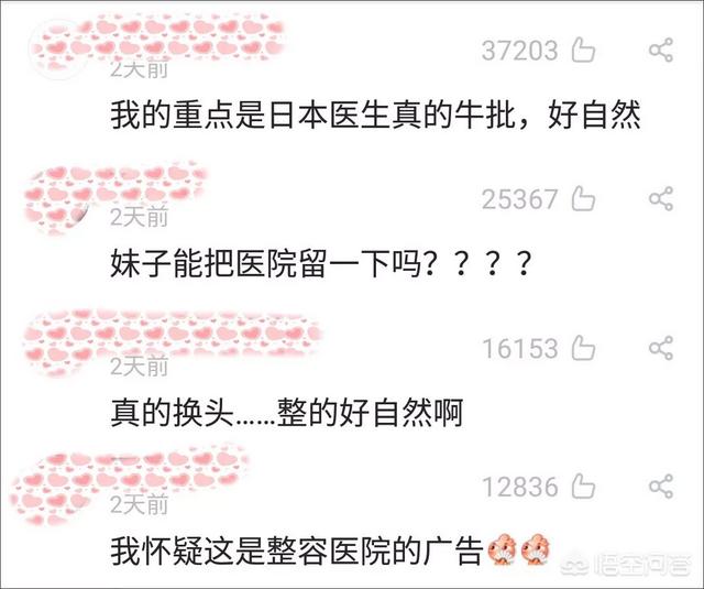 罗霈颖整容对比照:如何看待私生整容后追到爱豆这件事？
