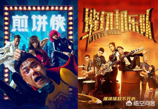 集安大吉他:缝纫机乐队的大吉他在哪里？