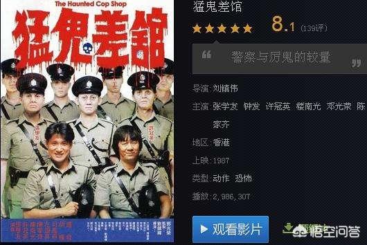 灵异事件吓人搞笑:有什么恐怖搞笑的电影推荐？