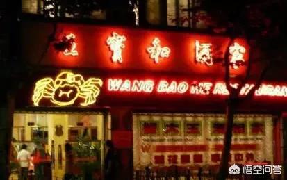 上海老字号饭店有哪些？