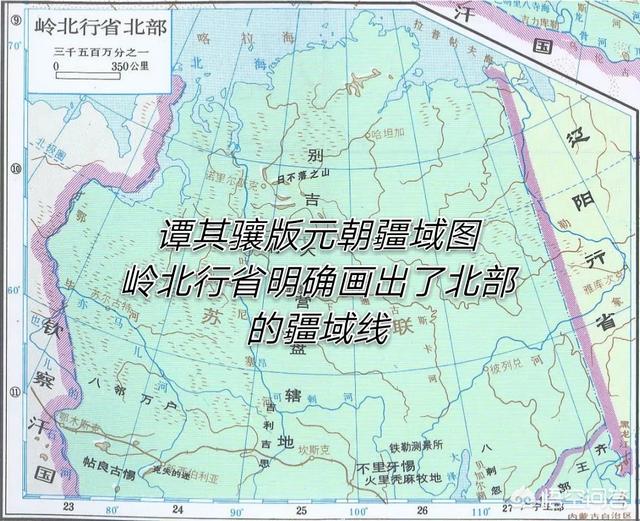 熟女犬最新章节:为什么元朝和明朝地图最上面是一条横线？是没有画全吗？