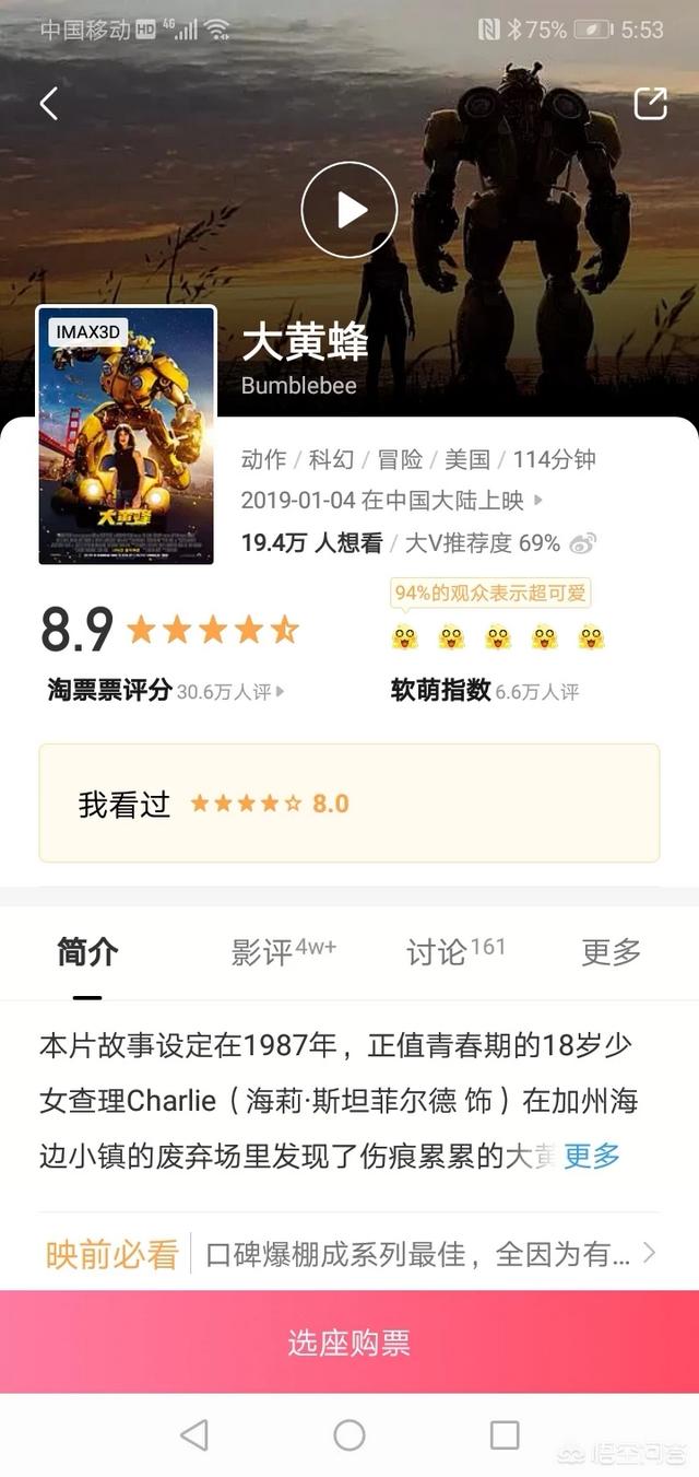 后来的我们豆瓣评分:为什么看哭半个朋友圈的前任3，在豆瓣只有6分