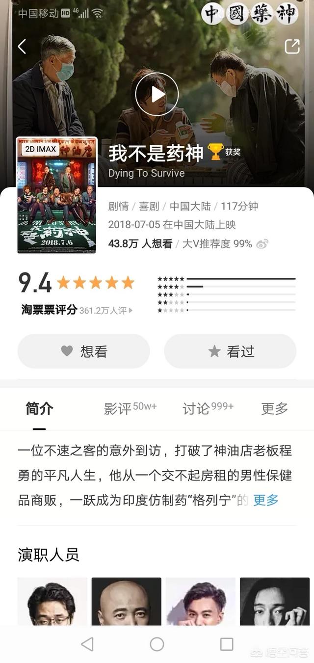 后来的我们豆瓣评分:为什么看哭半个朋友圈的前任3，在豆瓣只有6分