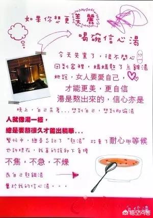 <a href=https://maguai.com/list/256-0-0.html target=_blank class=infotextkey>朋友圈</a>文案配图知乎:文案在人间，牛X的文案你见过几条？