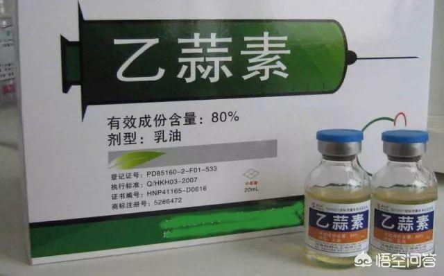 乙蒜素可防治哪些病害，乙蒜素是我们中国独有的农药产品？有什么用处吗？