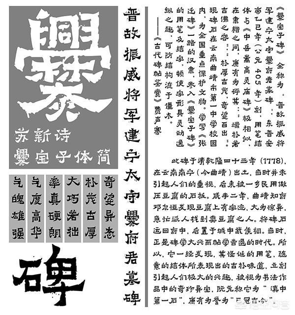 晋宁石寨山灵异事件:人类历史上有哪些逆天的文物？
