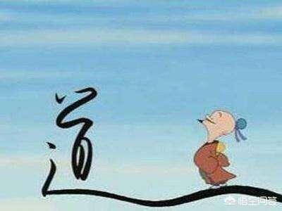 关于“中庸”一词都有哪些说法,你怎么看？