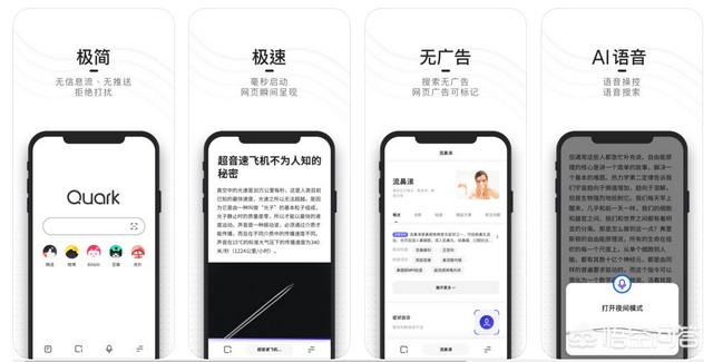 手机上有哪些相见恨晚的有趣的软件？插图158